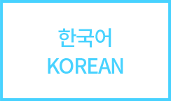 korean